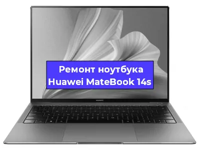 Замена кулера на ноутбуке Huawei MateBook 14s в Ростове-на-Дону